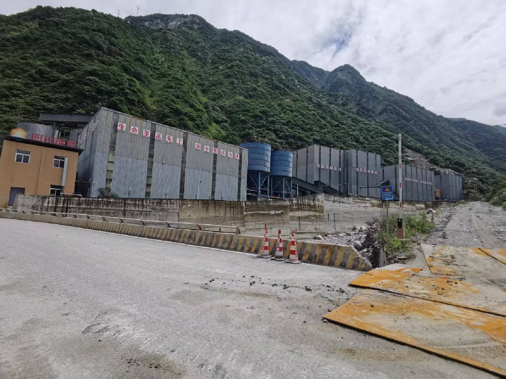 汶川川能矿业投资开发有限责任公司破产财产（罗圈湾项目在建工程）拍卖公告